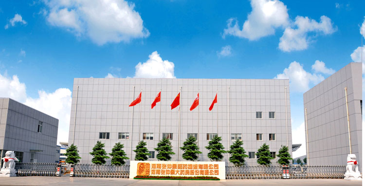 修康藥業合作客戶-張仲景大藥房(圖1) 1327d590-1a98-42da-ad09-ca4063ec0bb0.jpg