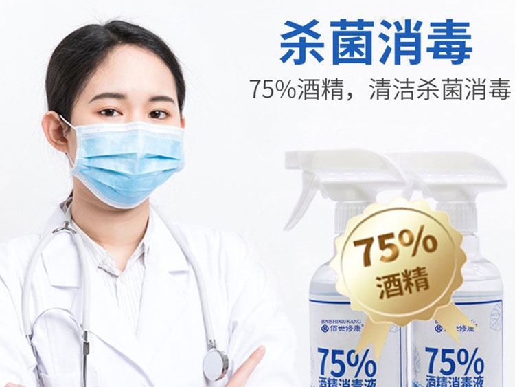 修康藥業消毒衛生濕巾，殺菌消毒，居家出行常備