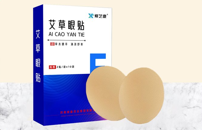 眼貼生產廠家