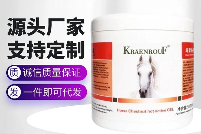 馬膏代加工廠家，專業(yè)乳膏OEM定制，品質(zhì)保證！